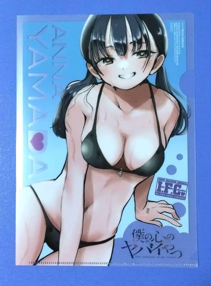 僕の心のヤバイやつ×MIKASA クリアファイル 山田杏奈 僕の心のヤバイやつ クリアファイル 山田杏奈B: キャラグッズ